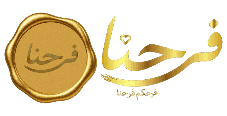 فرحنا — فرحكم فرحنا